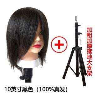 Head model hairdressing real hair apprentice practice haircut model dummy head doll head can be hot roll blow bar factory direct supply