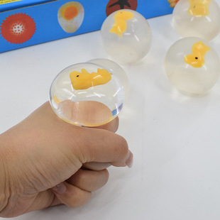 Decompression vent ball water polo pinch music decompression trick creative small toys student gift vent ball manufacturers wholesale