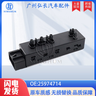 25974714 25974715 suitable for Chevrolet Cadillac electric seat adjustment control switch