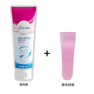 Zhengcai hair removal cream in addition to underarm hand and leg hair for men and women mild painless without leaving black spots hair removal cream wholesale