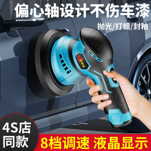 Wireless battery waxing machine artifact lithium battery DA rechargeable car floor small electric polishing car beauty