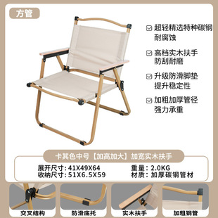 Kermit Chair Outdoor Folding Chair Camping Chair Camping Chair Table Fishing Casual Stall Chair Aluminum Alloy