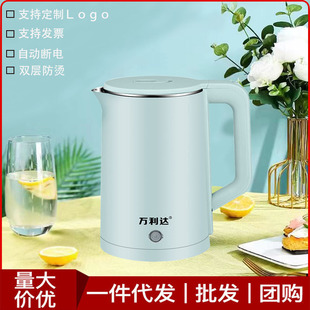 Vanlida Electric Kettle Household Dormitory Kettle Large Capacity Kettle Automatic Power-off Stainless Steel Kettle