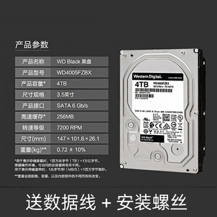 Applicable to Western WD80EFPX 8T 4T Desktop Hard Disk Enterprise Red NAS Hard Disk 22T 16T