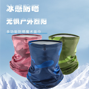 Cross-border summer breathable skin-friendly ear-hanging riding collar wholesale electric car sunshade ice silk mask sunscreen scarf