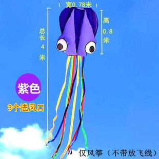 Weifang сеть красный осьминог кайт новый большой высококачественный взрослый трехмерный осьминог легкий ветер для начинающих детей
