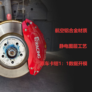 Suitable for Great Wall Gun Harvard H6 Big Dog Tank 300/500 Aluminum Alloy Brake Caliper Cover Color Modification