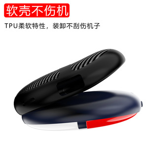Suitable for Nintendo Pokémon Pokémon GO Plus + TPU protective cover elf ball anti-fall accessory shell