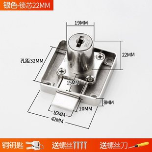 Office Desk Three Interlocking Home Drawer Lock Head File Cabinet Lock One Lock Three Front Drawer Lock Linkage Cabinet Lock Core