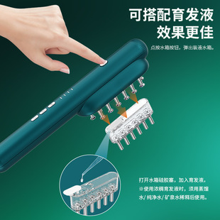 Yan Xi RF radio frequency hair care comb EMS micro current electric massage comb scalp medicine applicator comb hair care instrument