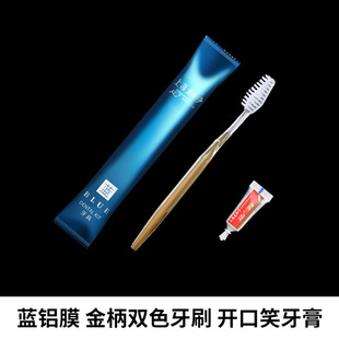 Hotel Disposable Toothbrush Wholesale Soft Hair Toothpaste Hotel Homestay Dental Tools Comb Toiletries suit Wholesale