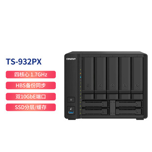 Weitong TS-932PX4G desktop nine-disk storage server NAS disk array without built-in hard disk