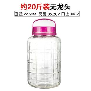 Xufei Pickled Vegetable Jar Pickled Wine Glass Bottle Large Sealed Glass Jar Household Food Grade Pickled Vegetable Jar Thickened Wine Jar