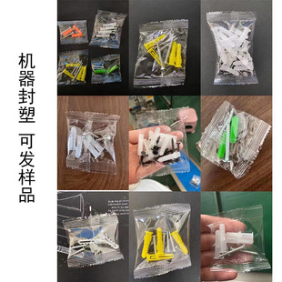[custom link] screw bag lighting accessories package electrical bathroom expansion ceiling lamp installation plastic tube