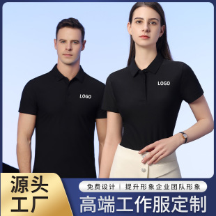 Blue Whale 33901 Enterprise Work Clothes Polo Shirt Embroidered T-Shirt Cultural Shirt Work Clothes Group Clothing Print logo