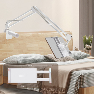 Anti-scratch Mobile Phone Bracket Desktop Bedside Cantilever Lazy Stand Suitable for iPad Tablet Live Mobile Phone Bracket