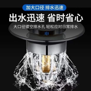Kitchen Sink Water Plug Vegetable Washing Basin Filter Basket Stainless Steel Basket Funnel Filter Screen Bounce Core Press Drainer