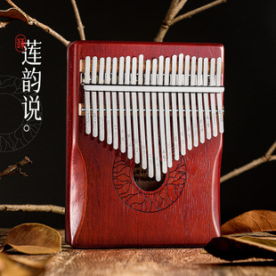 Hua Shu Lotus Thumb Piano kalimba 17-tone kalimb Thumb Piano Instrument Source Manufacturer Ready for Quick Delivery