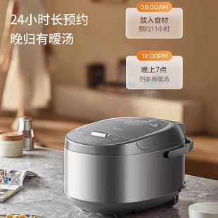 Midea рисоварка с дровами и рисом круглая кастрюля с внутренним резервуаром для домашнего приготовления супа многофункциональная MB-RE578