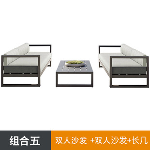 Aluminum Alloy Outdoor Sofa Coffee Table Combination Waterproof Sunscreen Sales Department Outdoor Courtyard Balcony Leisure Chair Furniture