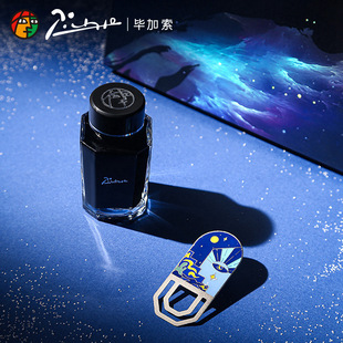 Pico Pen 926 Star River чернила Подарочная коробка костюм деловой офисный подарок для студентов мужского и женского пола практика надписи