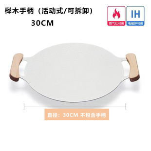 ⇗ Trendy Camping Grill Pan with Cassette Stove, Teppanyaki, Marble Stone, Outdoor Portable Non-Stick Barbecue Grill Pan, Carbon Grill