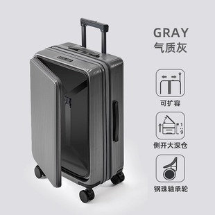 New Side-opening Luggage Extensible Boarding Trolley Case 20 Inch 26 Password Suitcase 24 Large Capacity Suitcase for Men and Women