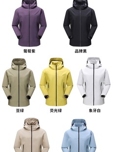 Fanzu Bird GBT32614 Hard Shell Jacket Women's Anti-Rainstorm Outdoor Breathable Mountain Climbing Jacket Men's Jacket