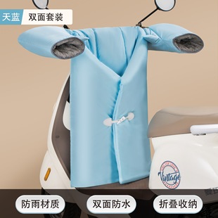 HNXM37 electric car windshield winter split foldable waterproof warm battery pedal motorcycle four seasons
