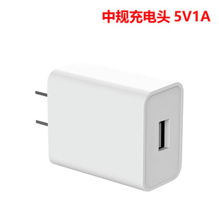 5v1a2a charger dual usb for mobile phone bluetooth headset home appliance digital electronic products charging head