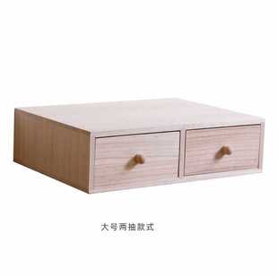Office Desktop Storage Box with Lock Drawer Type Solid Wood A4 Document Bag Storage Box Computer Monitor Height Rack