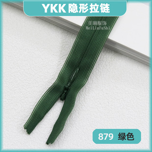 Factory Direct supply YKK2 silk edge invisible zipper dress black pillow nylon zipper factory in stock wholesale