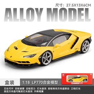 Че-то 1:18 Rabo Big Bull LP-770 Спортивный автомобиль имитирует сплав модели автомобиля