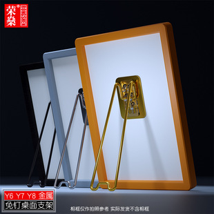 Photo frame bracket stainless steel material metal large license pendulum frame support frame adhesive seamless nail-free fixing