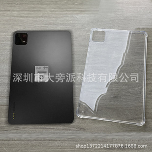 For Xiaomi Pad7Pro airbag anti-fall shell millet 7 flat 11.2 inch soft rubber sleeve factory direct sales
