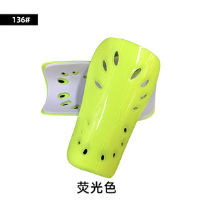 Soccer Leg Protection Version Vent Hole Protector Adult and Child Protection Lower Leg Anti-collision Plug-in Plate Strap Leg Protector