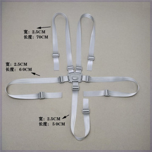 Baby stroller seat belt baby five-point retainer hakada kaman pill ya pouch children's dining chair accessories