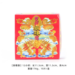 Thailand Sandalwood Mosquito-repellent Incense Mosquito-repellent coil Incense Household Sleeping Incense Incense in Bedroom