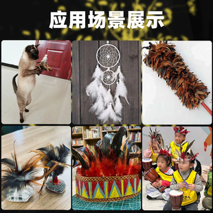 About 50 wholesale feather color yellow swimming feather feather feather DIY handmade jewelry crafts clothing home accessories
