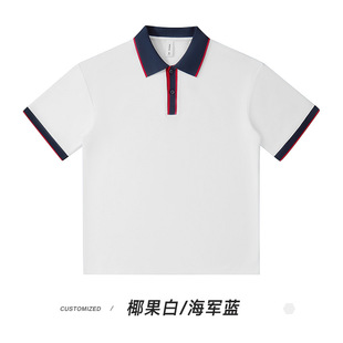 Tide brand academic style heavyweight 240G pearl cotton contrast lapel short sleeve polo shirt men's loose casual Joker T-shirt
