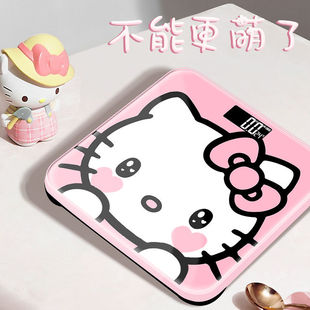 Smart Digital Scale Household Small Scale Household Body Scale Rechargeable Girls Dormitory Wangzhi