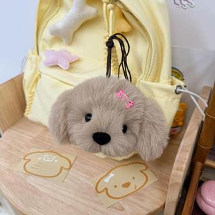 Cute little golden retriever puppy head doll pendant handmade DIY creative homemade material bag for girlfriend gift
