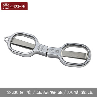 Jinda Japan and the United States travel folding scissors eight-character scissors folding scissors home office scissors stretch scissors fishing line scissors 5020
