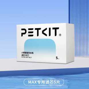 Фильтрующий элемент Xiaopei 3.0 Оригинальный диспенсер для воды