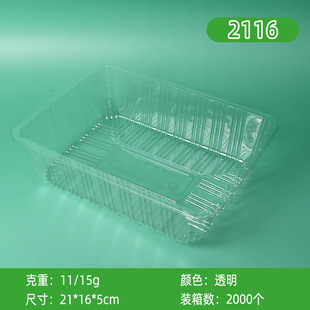 Disposable Lidless Plastic Fruit Box Blister Tray Supermarket Fruit Cut Fresh Packaging Box Packaging Fruit and Vegetable Box