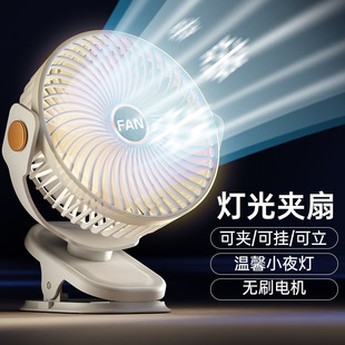 New Cross-border 6-inch Clip Fan Fans Portable Desktop Fan USB Charging Large Wind Clip Fan