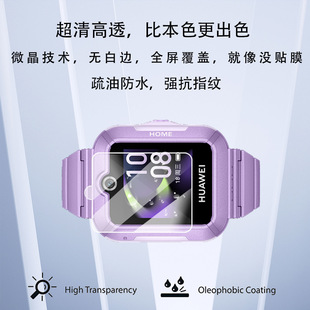 Применимо Huawei Детские часы 5 Новая Yao версия закаленного стекла пленка HD анти-царапина 5Xpro мягкая пленка для защиты от конденсации воды