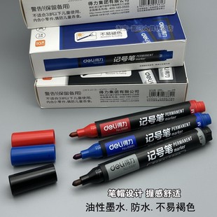 Deli marker pen 6881 big pen oil pen marker pen CD CD pen mark pen Gou line Pen stationery wholesale
