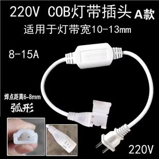 Cob лампа с ультра-яркой 220V высокого давления на открытом воздухе водонепроницаемая домашняя гостиная потолка атмосфера подсвеча светодиодное освещение мягкая лента