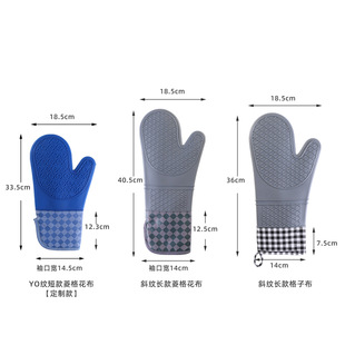 Amazon Kitchen Oven Gloves Nordic Style Silicone Cotton Gloves Diamond Pattern Silicone Heat Insulation Gloves
